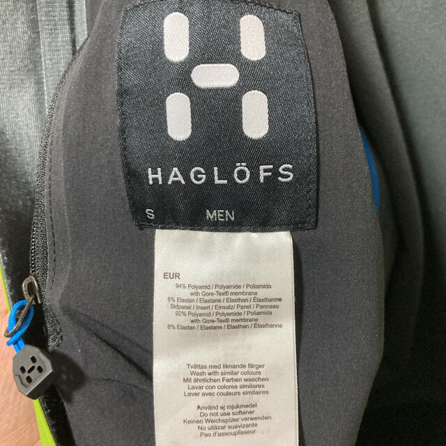 Haglofs(ホグロフス)のHAGLOFS COULOIR Ⅱ ジャケット メンズのジャケット/アウター(マウンテンパーカー)の商品写真
