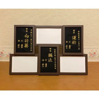 フォトフレーム　刺繍命名書(3兄弟姉妹)  出産祝い  記念日  プレゼント(その他)