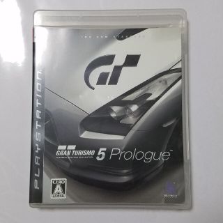 プレイステーション3(PlayStation3)のグランツーリスモ 5 プロローグ ブルーレイディスク版 PS3(家庭用ゲームソフト)