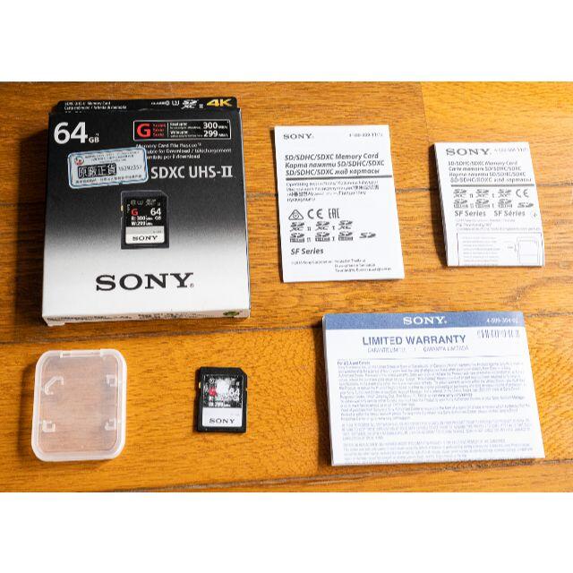 SONY(ソニー)のSDXC UHS-II (64ＧＢ・書込速度、実測で約250MB/s） スマホ/家電/カメラのカメラ(その他)の商品写真