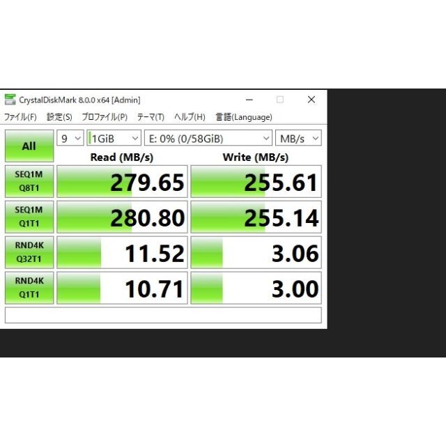 SDXC UHS-II (64ＧＢ・書込速度、実測で約250MB/s） 4