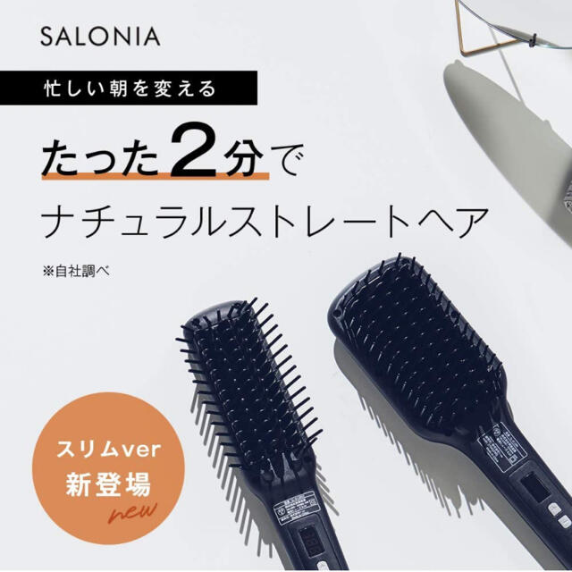 ゆず様専用 スマホ/家電/カメラの美容/健康(ヘアアイロン)の商品写真