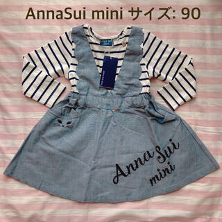 アナスイミニ(ANNA SUI mini)の最終値下げ⭐︎新品⭐︎アナスイミニ　重ね着風ワンピース(ワンピース)