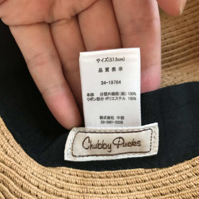 【ギフ_包装】 もこもこの帽子 PUCKS CHUBBY ニットキャップ 【ギフ_包装】 もこもこの帽子 PUCKS CHUBBY ニットキャップ