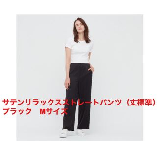 ユニクロ(UNIQLO)のUNIQLO サテンリラックスストレートパンツ　ブラック　M(カジュアルパンツ)