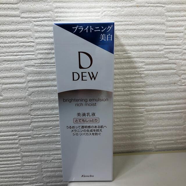 DEW(デュウ)のDEW ブライトニングエマルジョン とてもしっとり (100ml) コスメ/美容のスキンケア/基礎化粧品(乳液/ミルク)の商品写真