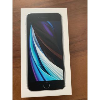 アップル(Apple)のiPhone se2白64GB 新品　SIMロック解除品(スマートフォン本体)