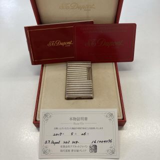 エステーデュポン(S.T. Dupont)の★箱付き　デュポン ガスライター ボーダー　S.T.Dupont　シルバーカラー(タバコグッズ)