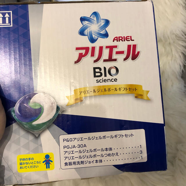 P&G(ピーアンドジー)のアリエールBIOジェルボール•計65個•食器用洗剤ジョイ★送料無料 インテリア/住まい/日用品の日用品/生活雑貨/旅行(日用品/生活雑貨)の商品写真