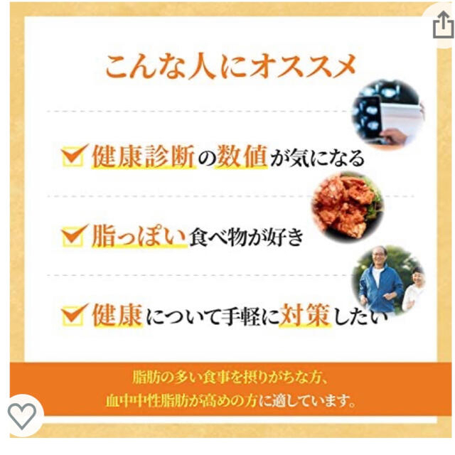 大正製薬(タイショウセイヤク)のミドルケア 食品/飲料/酒の健康食品(その他)の商品写真