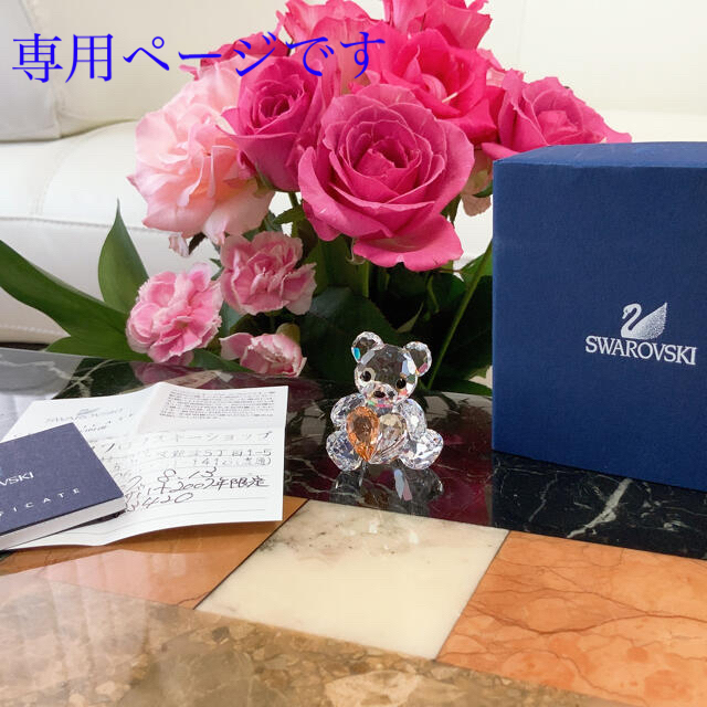 SWAROVSKI(スワロフスキー)の専用ページ　スワロフスキー　くまさん　置物②  クリスベア　限定生産品 インテリア/住まい/日用品のインテリア小物(置物)の商品写真