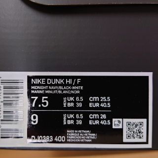 ナイキ(NIKE)のNIKE DUNK HIGH×fragment MIDNIGHT/NAVY(スニーカー)