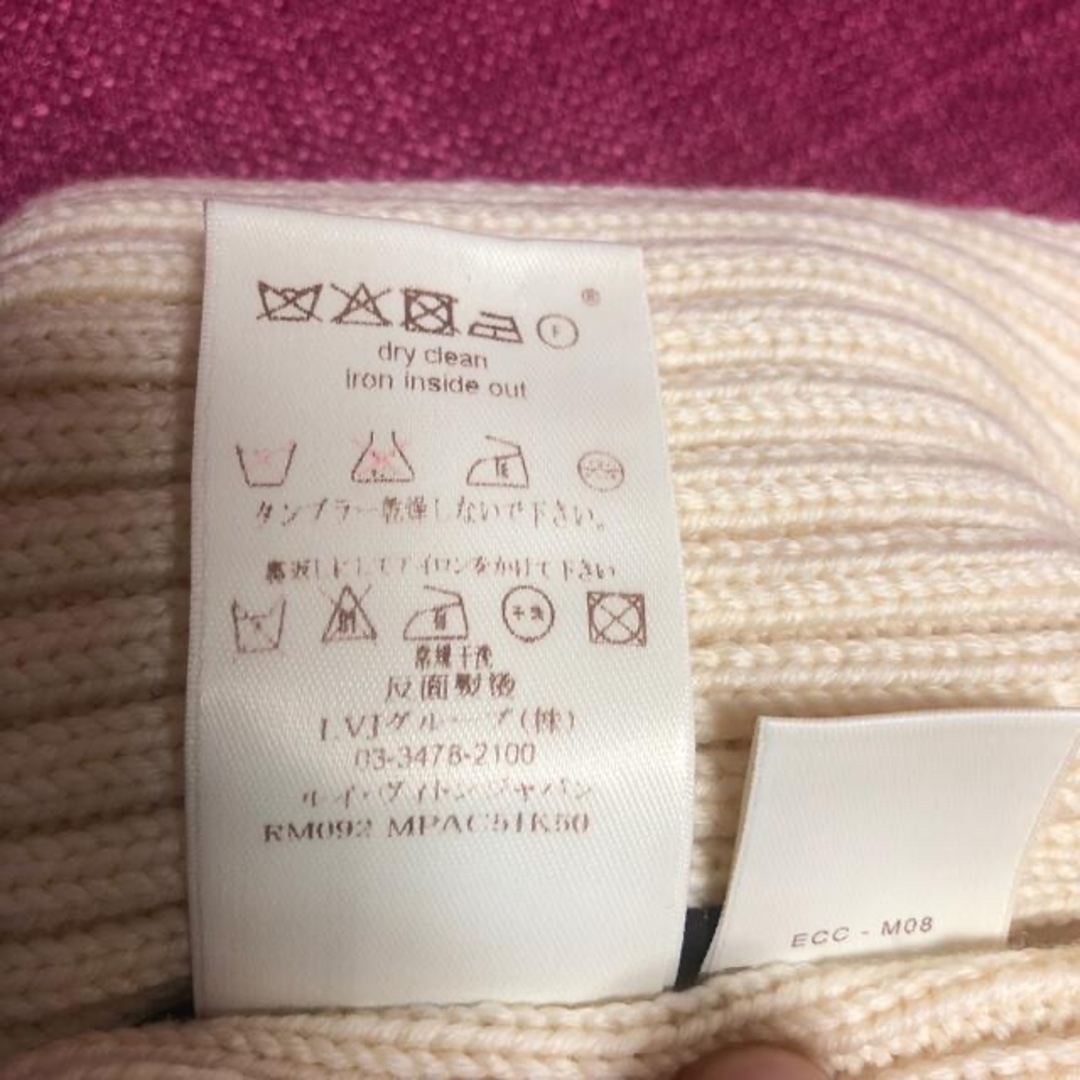 LOUIS VUITTON(ルイヴィトン)のLOUIS VUITTON ヴィトン ニット帽 Mサイズ MPAC51K50 レディースの帽子(ニット帽/ビーニー)の商品写真