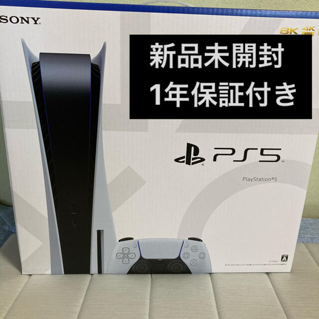 新品★改良版★コントローラ(2式)付★ PS5 CFI-1100A01 本体