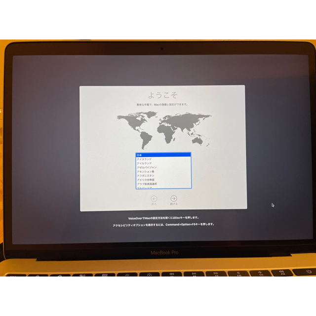 APPLE MacBook Pro 13インチ　2017 9