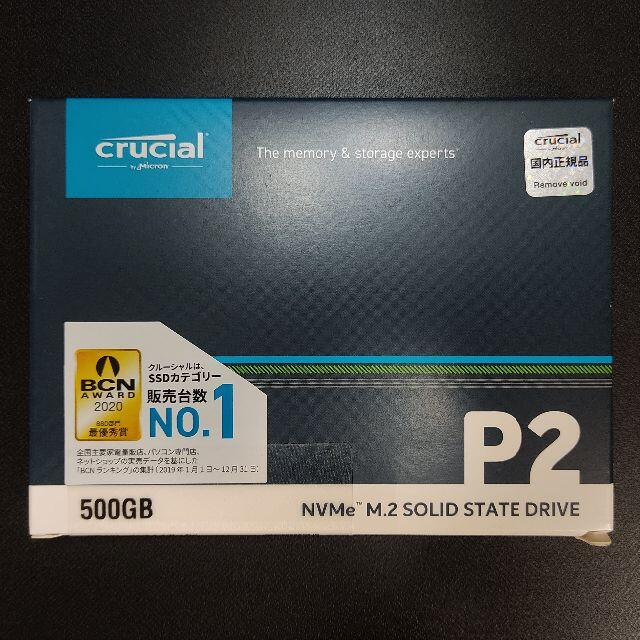 Crucial SSD P2 500GB CT500P2SSD8JP M.2