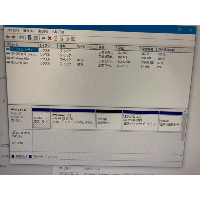 デスクトップPC by かげし's shop｜ラクマ i7-10700 RAM16GBの通販 正規店