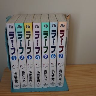 ショウガクカン(小学館)のラフ あだち充 全巻 完結  【全7巻】文庫サイズ (その他)