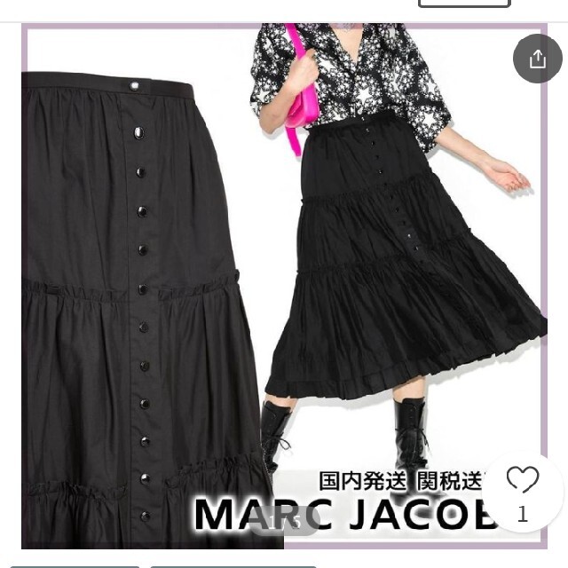 ルル様専用 マークジェイコブス ティアード プレーリースカート 【新品