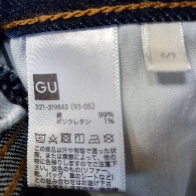 GU(ジーユー)のGU　メンズ　デニム　ストレッチパンツ　S メンズのパンツ(デニム/ジーンズ)の商品写真