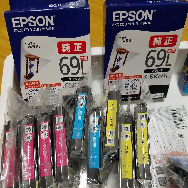エプソン 純正インク 1