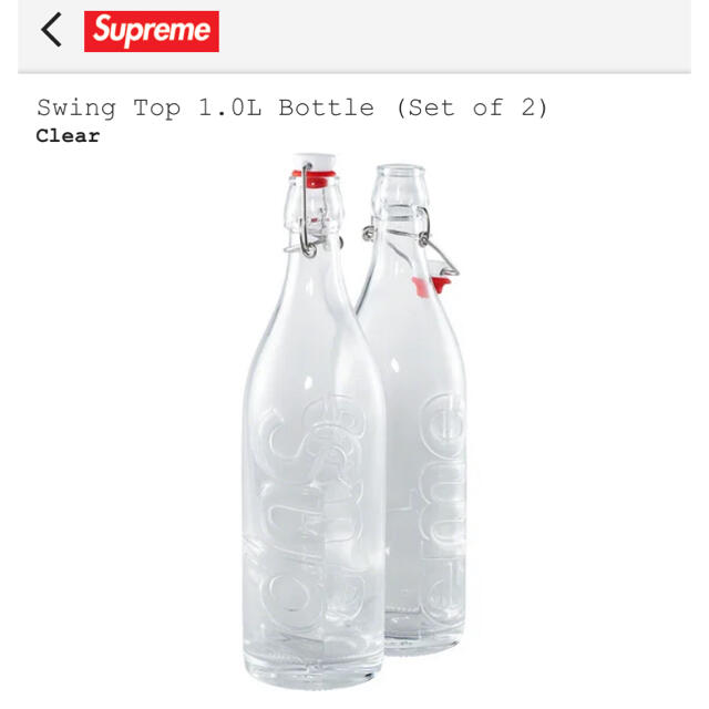 Supreme(シュプリーム)のsupreme swing top 1.0L bottle 1本 インテリア/住まい/日用品のキッチン/食器(その他)の商品写真