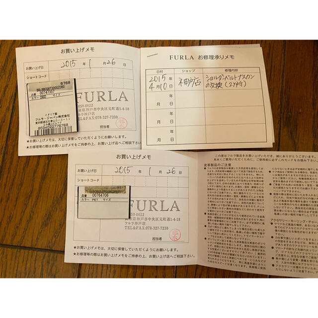 Furla(フルラ)の美品　FURLA エナメル　バッグ レディースのバッグ(ショルダーバッグ)の商品写真