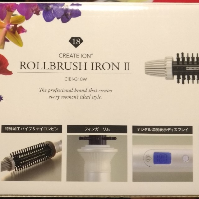 Create ion: rollbrush iron Ⅱ 18mm