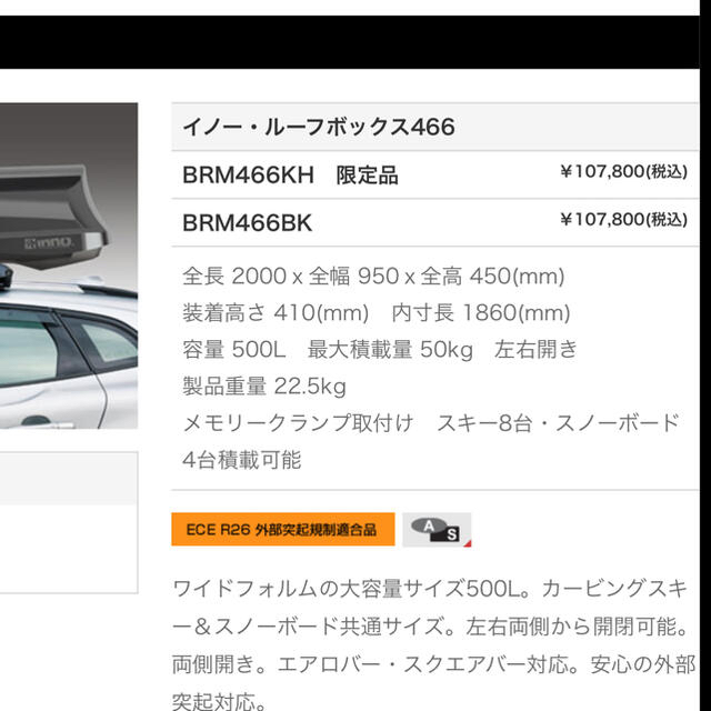 イノールーフボックスカーキ限定 | www.innoveering.net