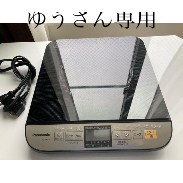 Panasonic - IHクッキングヒーター【美品】の通販 by さき's shop