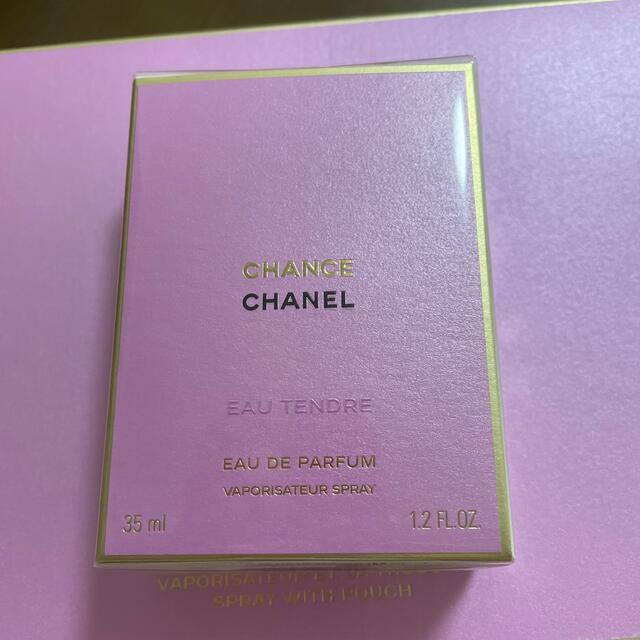 CHANEL(シャネル)のCHANEL チャンスオータンドゥルコフレ2021 コスメ/美容の香水(香水(女性用))の商品写真