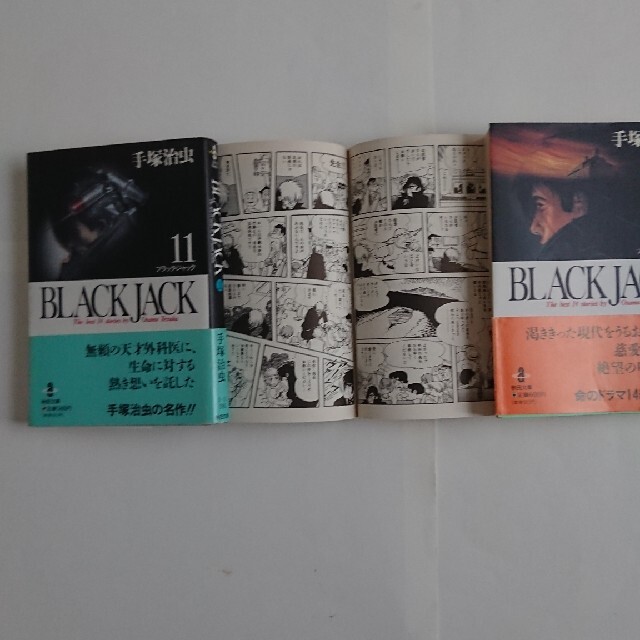 手塚治虫氏の「ブラックジャック」１２巻セット エンタメ/ホビーの漫画(少年漫画)の商品写真