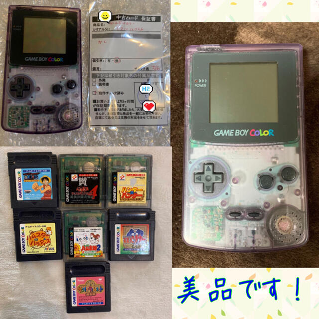 ゲームボーイ(ゲームボーイ)の美品 GAMEBOY COLOR ゲームボーイ カラー + ソフト7本  エンタメ/ホビーのゲームソフト/ゲーム機本体(携帯用ゲーム機本体)の商品写真