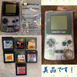 ゲームボーイ(ゲームボーイ)の美品 GAMEBOY COLOR ゲームボーイ カラー + ソフト7本 (携帯用ゲーム機本体)