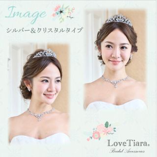 新品未使用 LoveTiara ラブティアラ グレースティアラ(ヘッドドレス/ドレス)