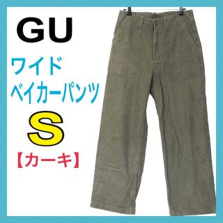 ジーユー(GU)の＊GU/ジーユー＊ワイドベイカーパンツ/Sサイズ/カーキ/オリーブ＊メンズ(ワークパンツ/カーゴパンツ)