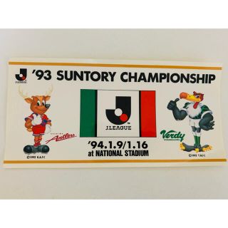 93年サントリーチャンピョンシップ  記念ステッカー(記念品/関連グッズ)