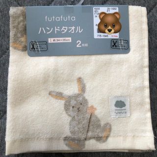 フタフタ(futafuta)のバースデイ　フタうさ　ハンドタオル　2枚組(タオル/バス用品)