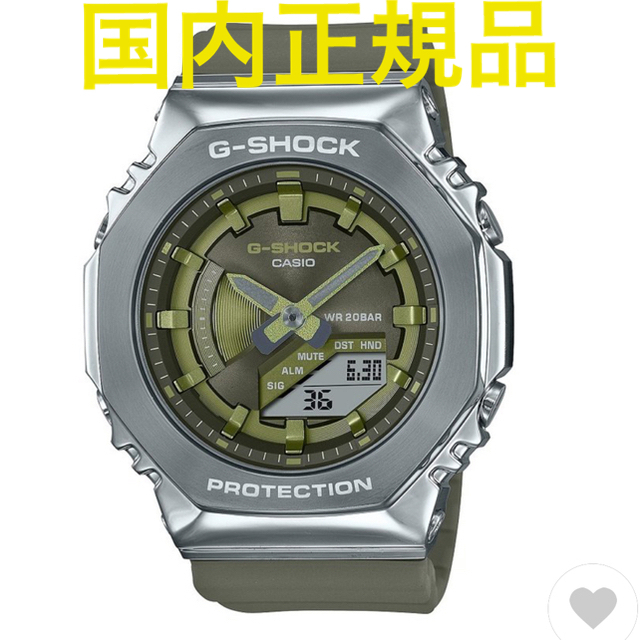 G-SHOCK GM-S2100-3AJF 国内正規品　タグ付き