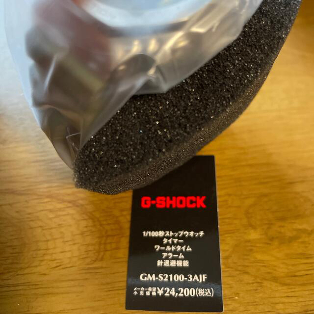 G-SHOCK GM-S2100-3AJF 国内正規品　タグ付き