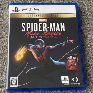 PS5テイルズ オブ アライズ & スパイダーマン マイルズ・モラレス