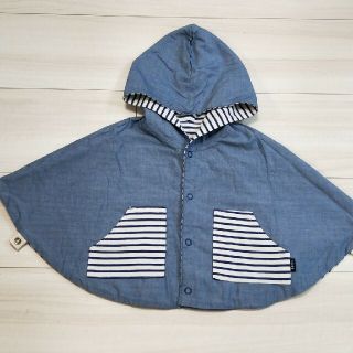 シップスキッズ(SHIPS KIDS)のSHIPS 新品　ポンチョ　リバーシブル(ジャケット/コート)