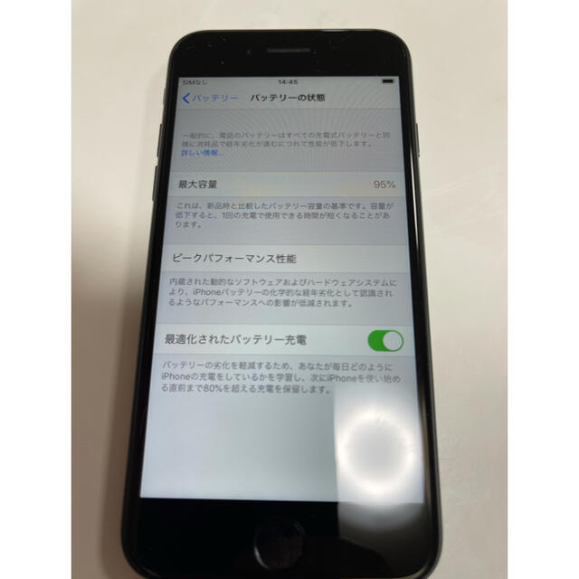 iPhoneSE2 64GB ブラック　SIMロック解除済　美品