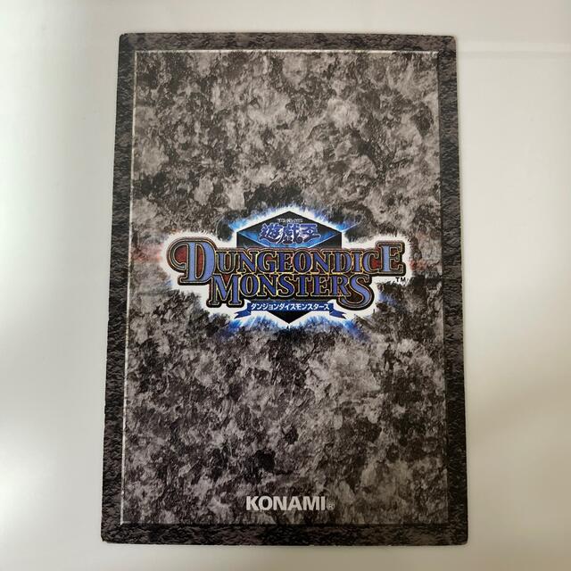 送料無料特集 | 激安の新品・型落ち・アウトレット 遊戯王 - ダンジョンダイスモンスターズ オベリスクの巨神兵 【削除予定】その他