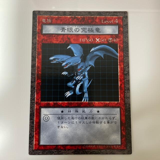 遊戯王 - ダンジョンダイスモンスターズ オベリスクの巨神兵 遊戯王 - ダンジョンダイスモンスターズ オベリスクの巨神兵