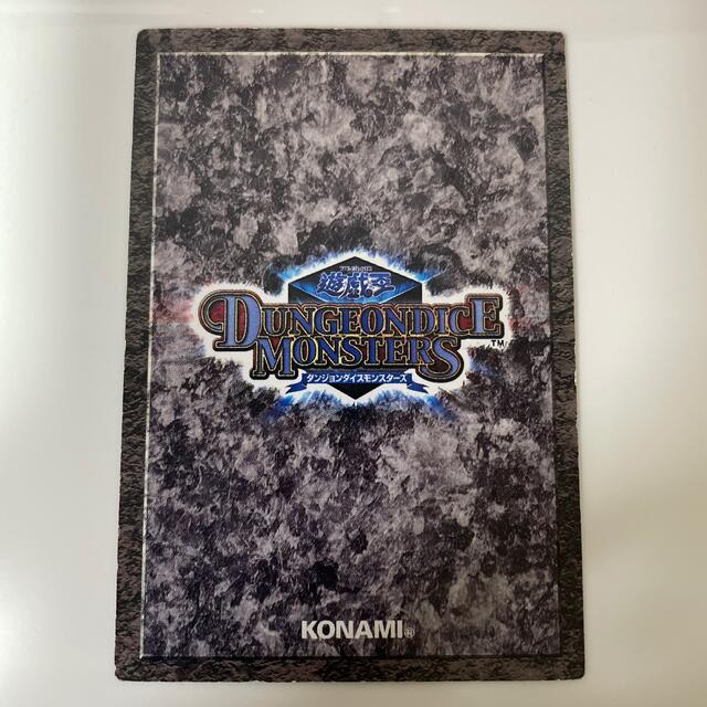 遊戯王 - ダンジョンダイスモンスターズ オベリスクの巨神兵 遊戯王 - ダンジョンダイスモンスターズ オベリスクの巨神兵