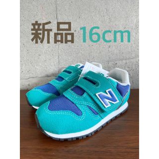 ニューバランス(New Balance)の【新品】16センチ グリーン×ネイビー ニューバランス スニーカー(スニーカー)