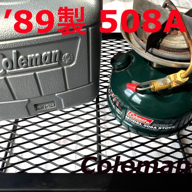 Coleman - 【昭和レトロ】コールマン Coleman 508A シングルバーナー