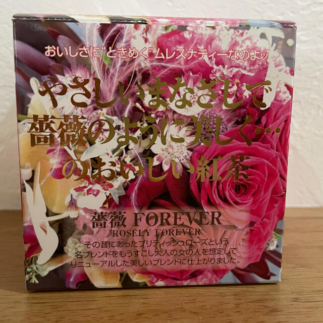 ムレスナティー　薔薇FOREVER 食品/飲料/酒の飲料(茶)の商品写真