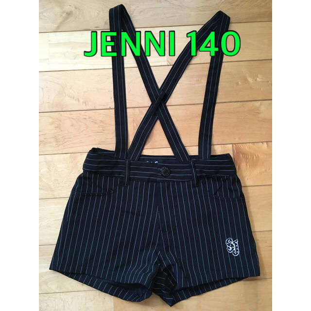 JENNI(ジェニィ)の＊JENNI  ストライプ柄　ショートパンツ＊ キッズ/ベビー/マタニティのキッズ服女の子用(90cm~)(パンツ/スパッツ)の商品写真